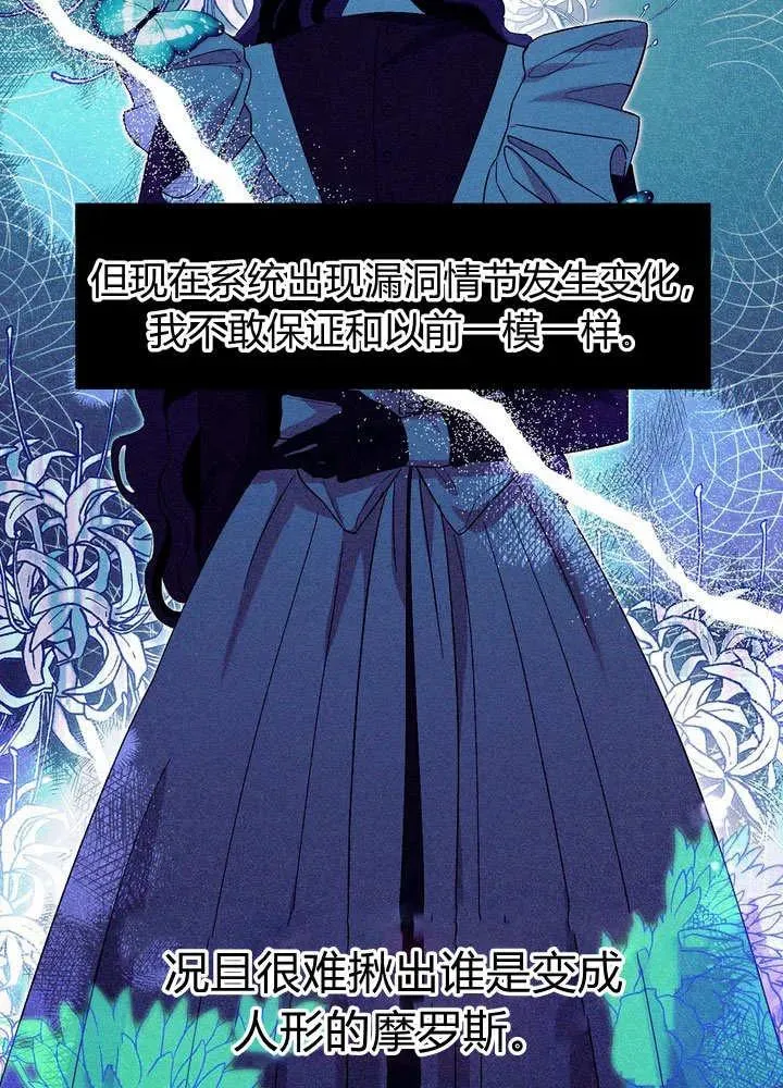 第23话106