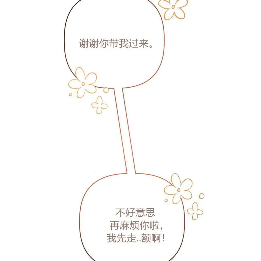 第39话86