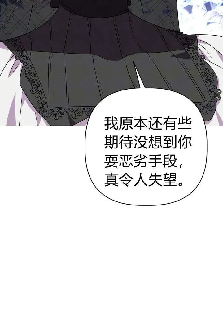 第19话34