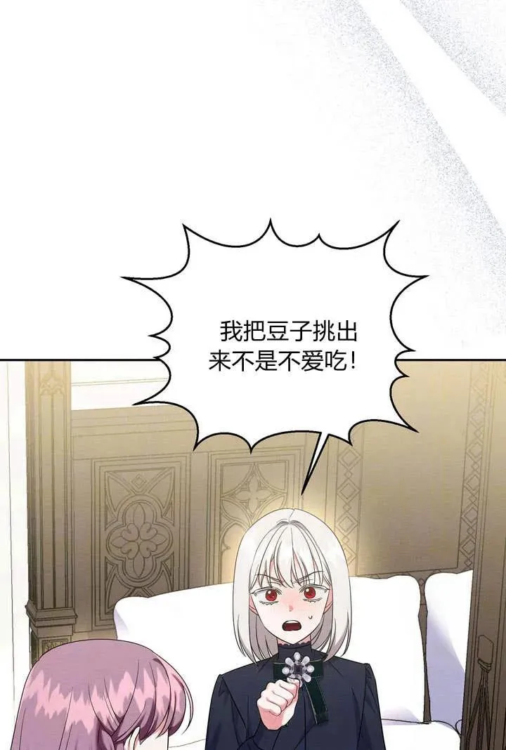 第10话2