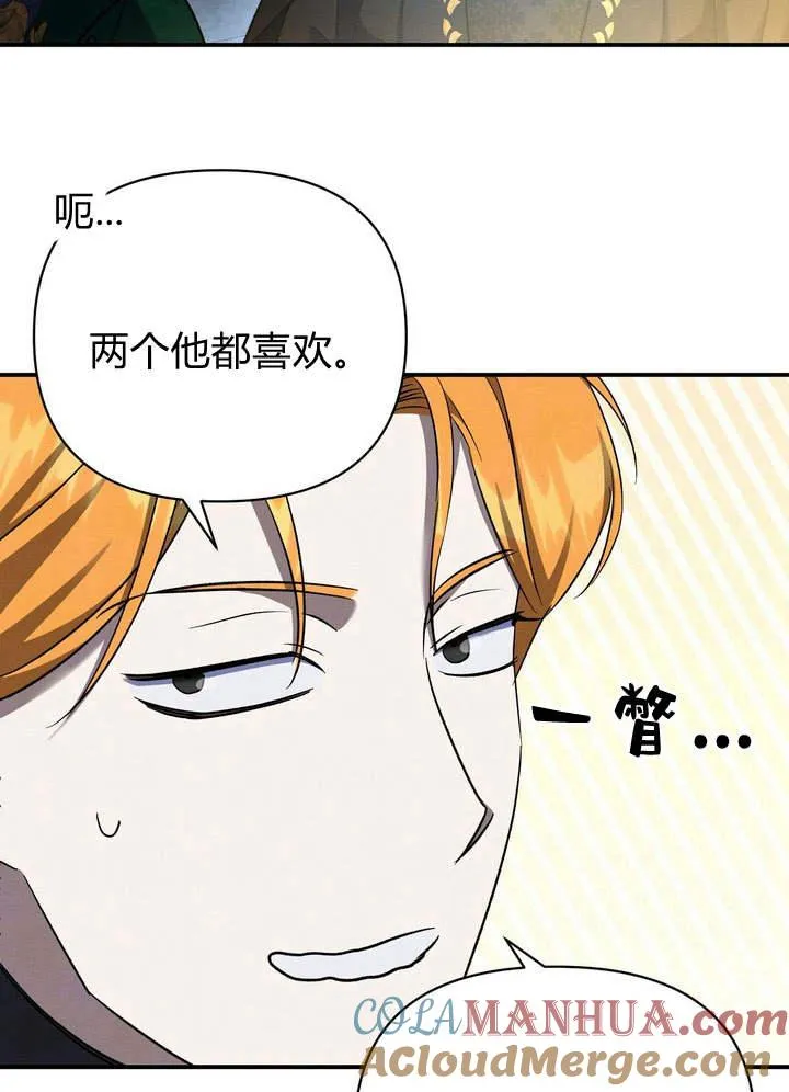 第14话28
