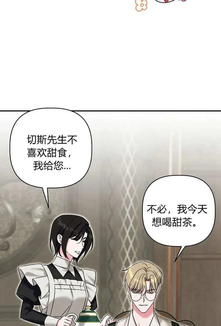 第37话34