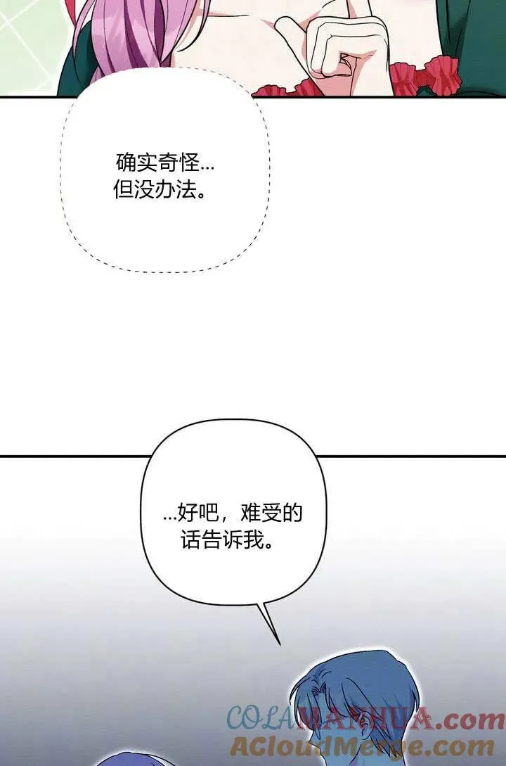 第34话27