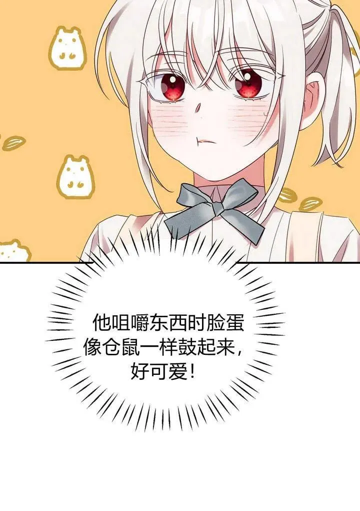 第16话38
