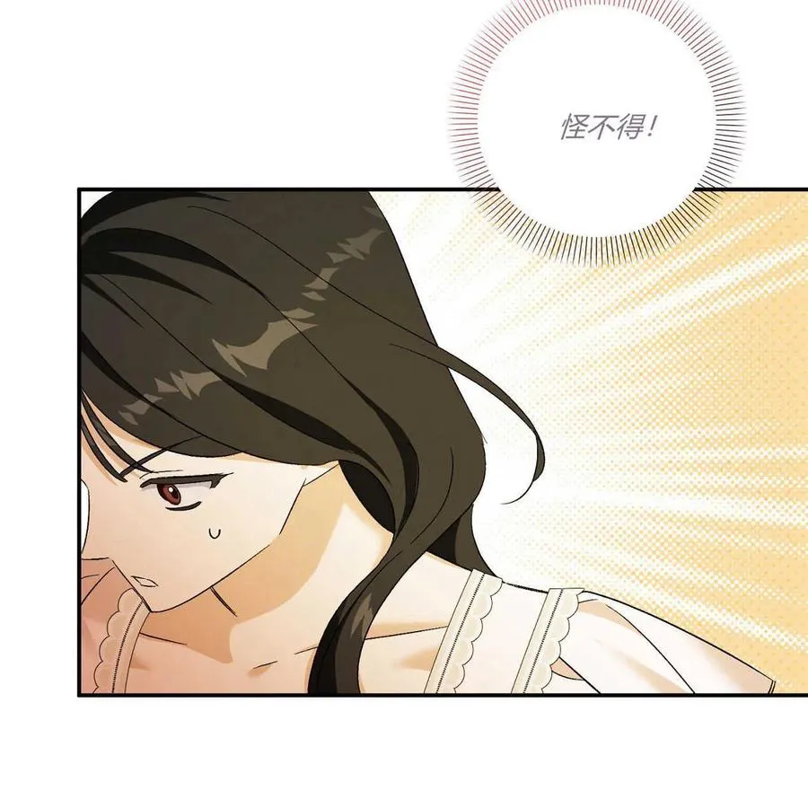 第39话114