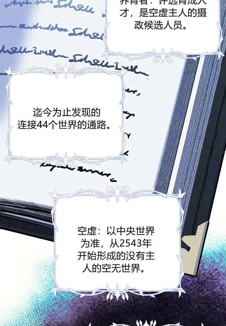 第32话58