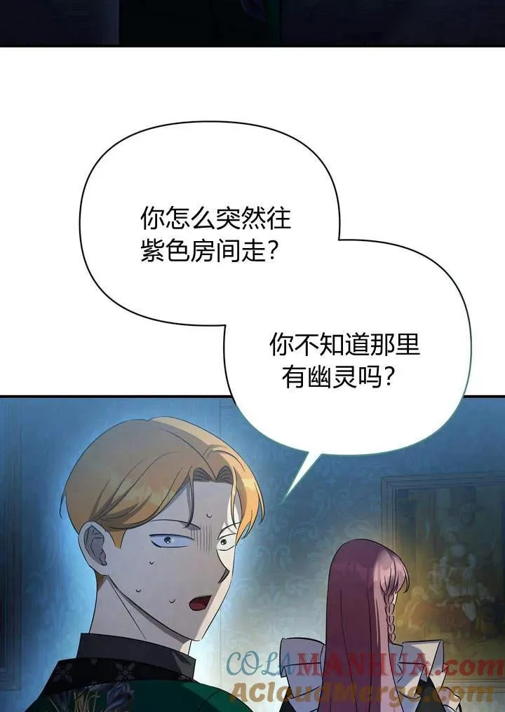 第13话81