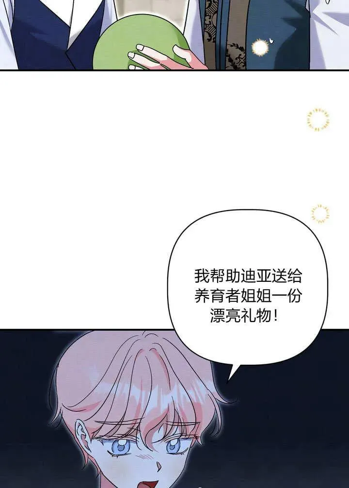 第33话55