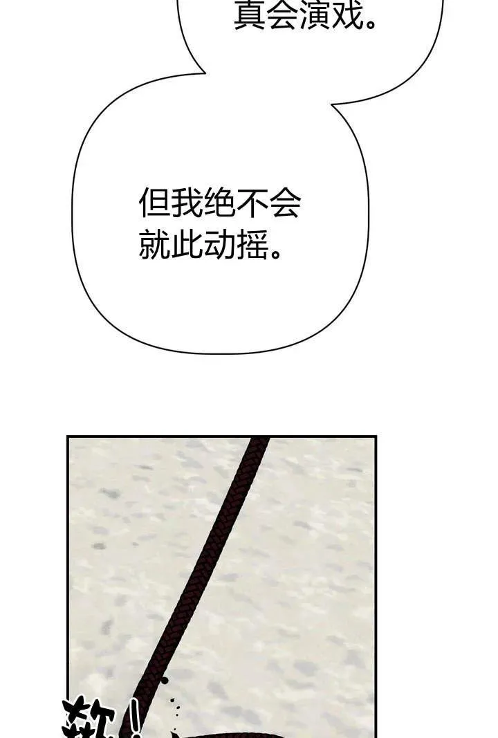 第19话31