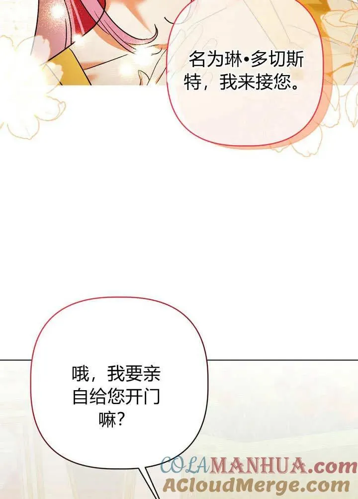 第28话52