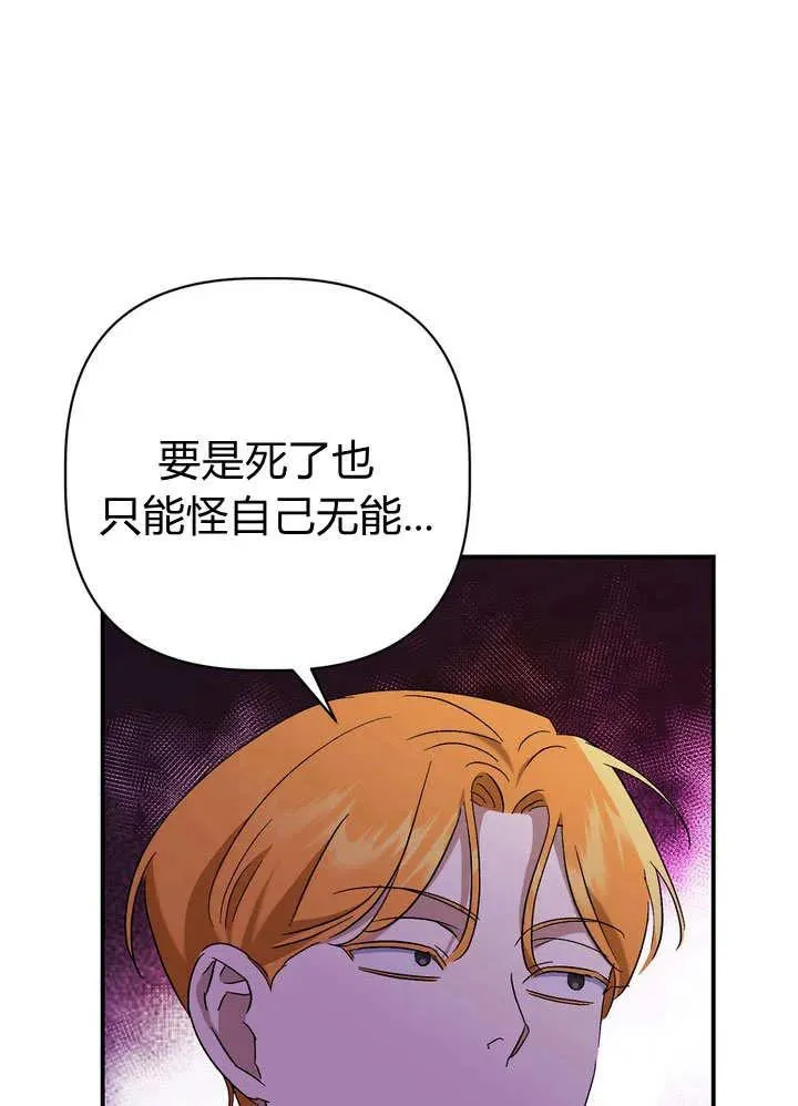 第23话65