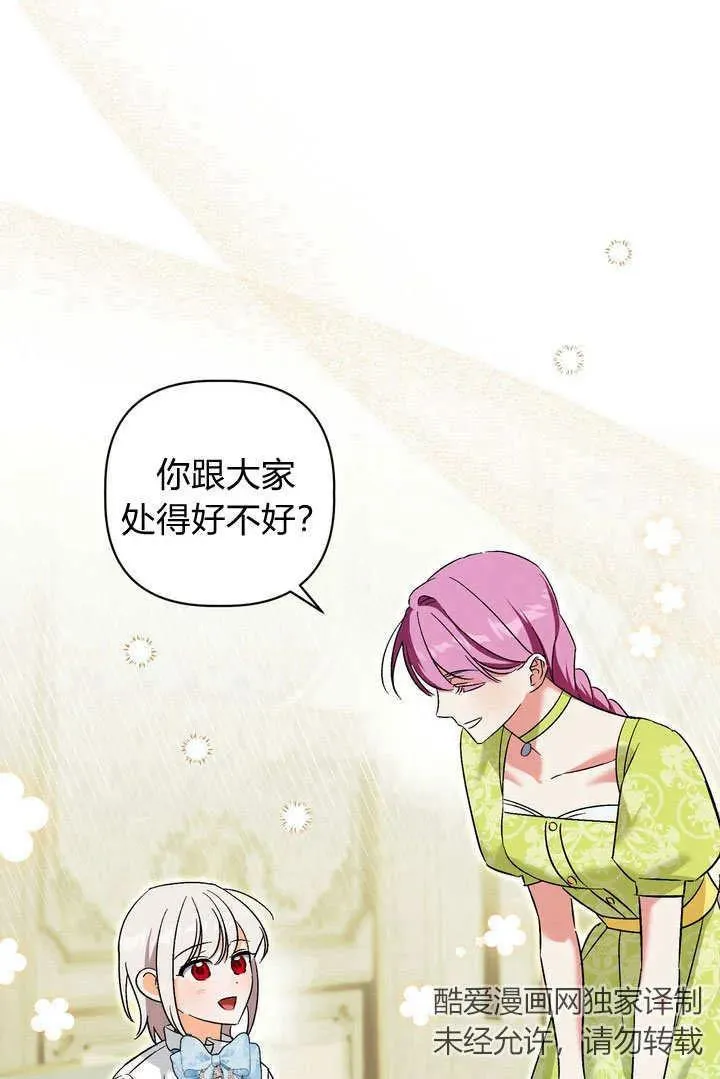 第38话1
