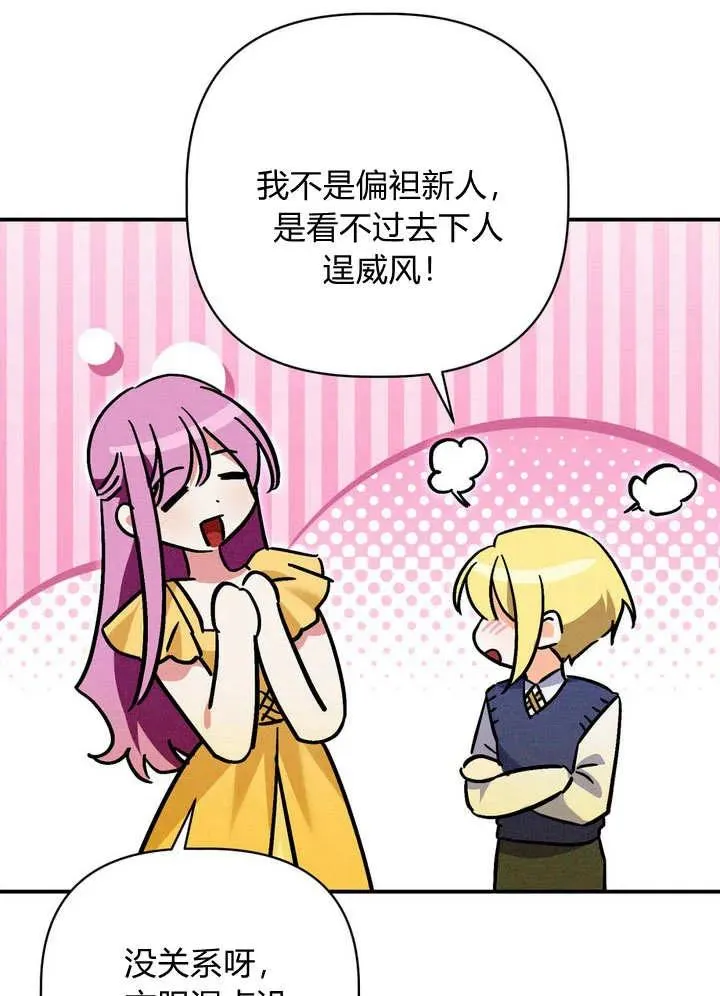 第28话3