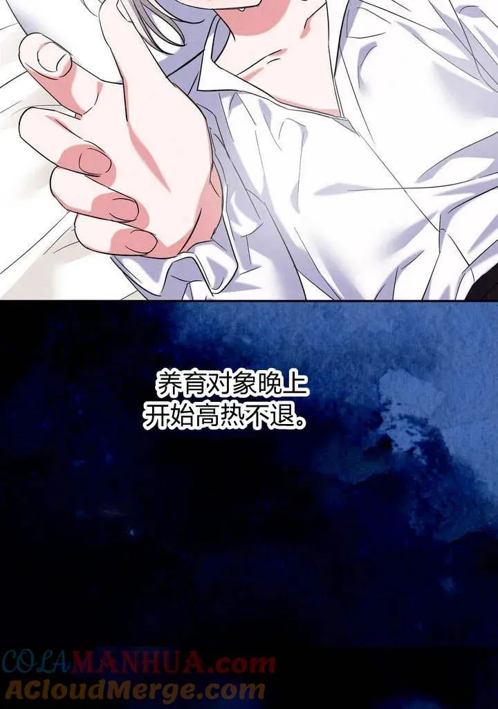第9话68
