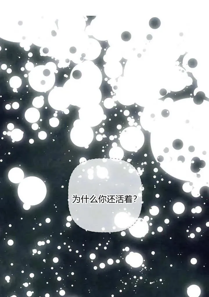 第34话29