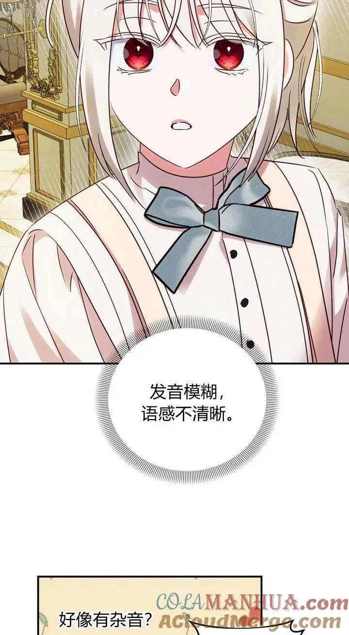 第17话4