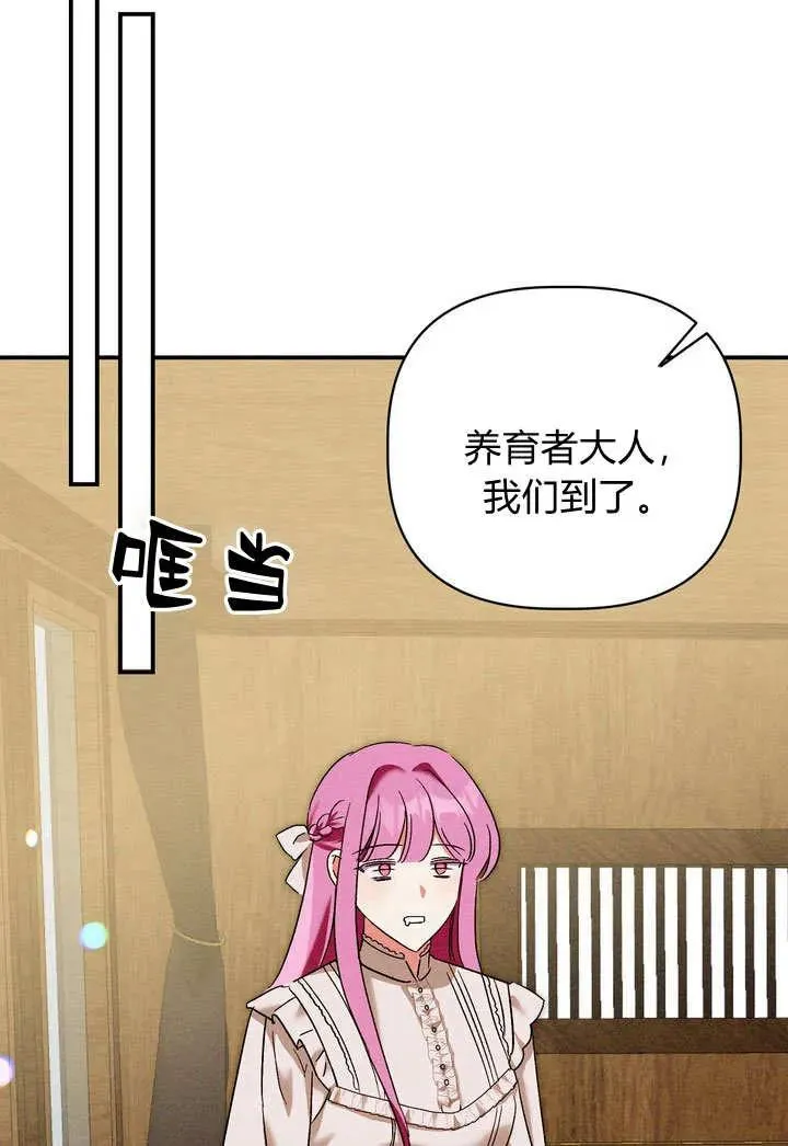 第24话35