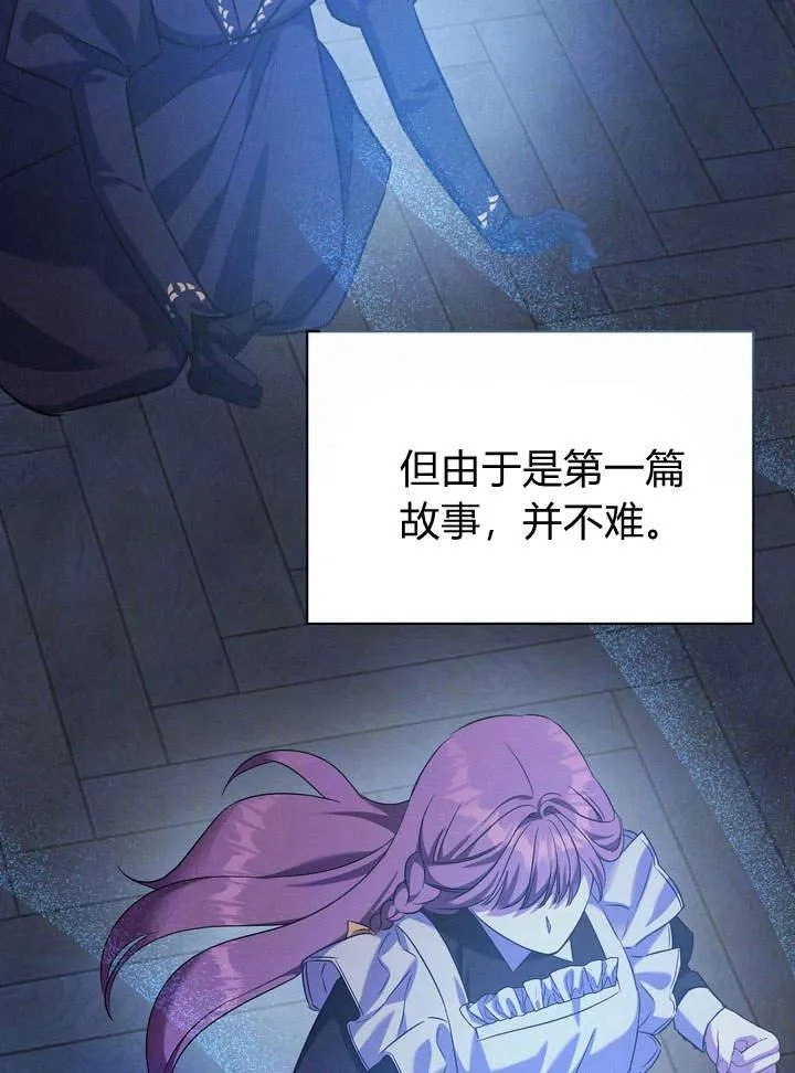 第14话69