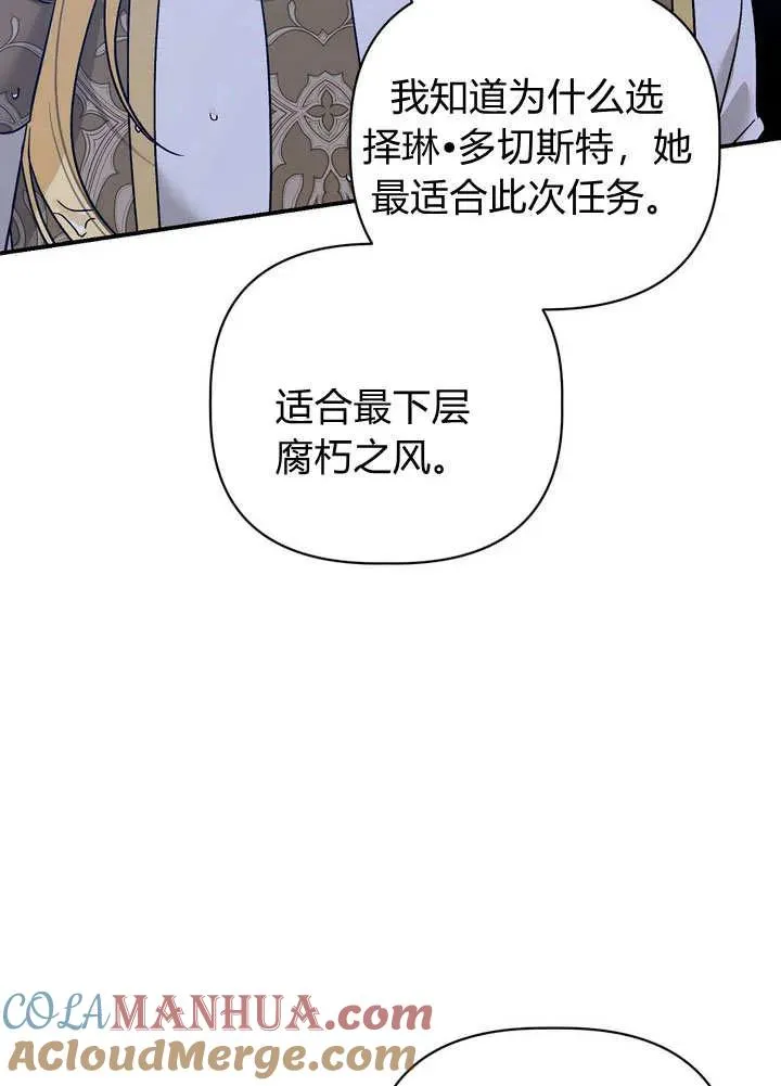 第31话90