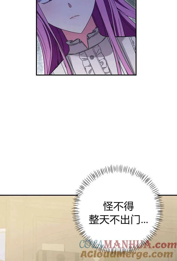 第27话9