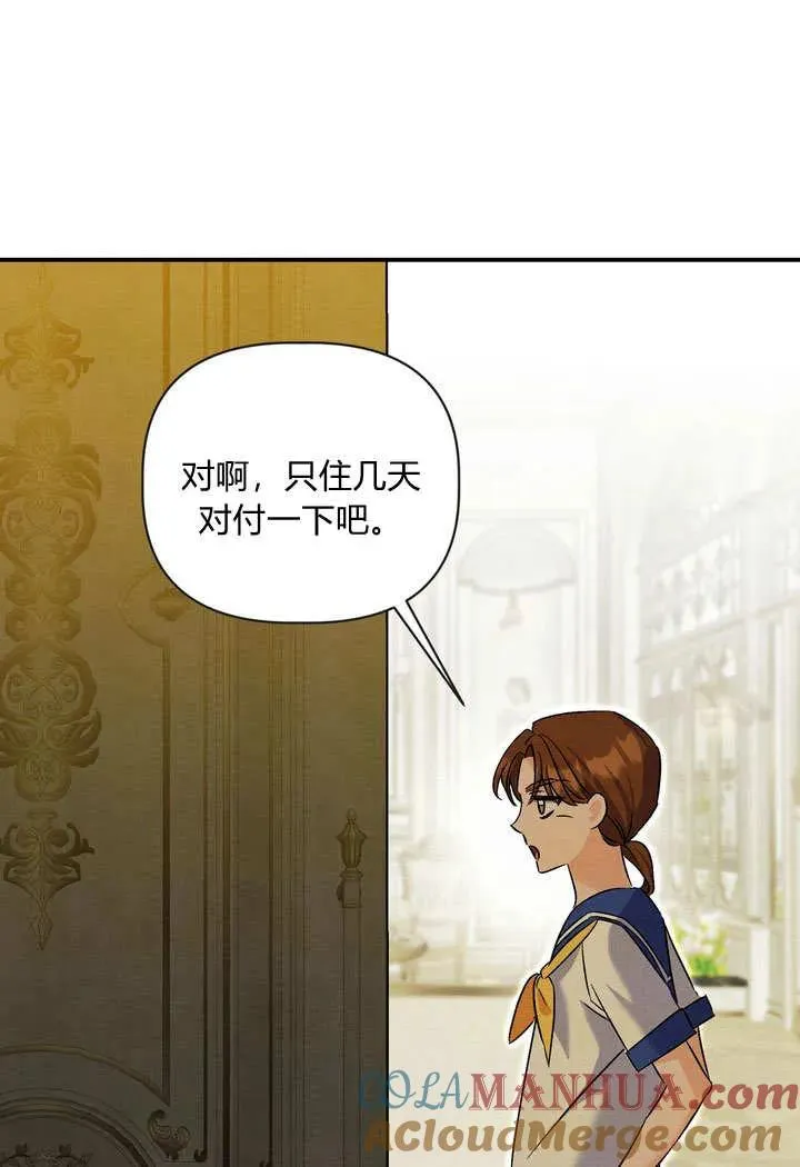 第36话78