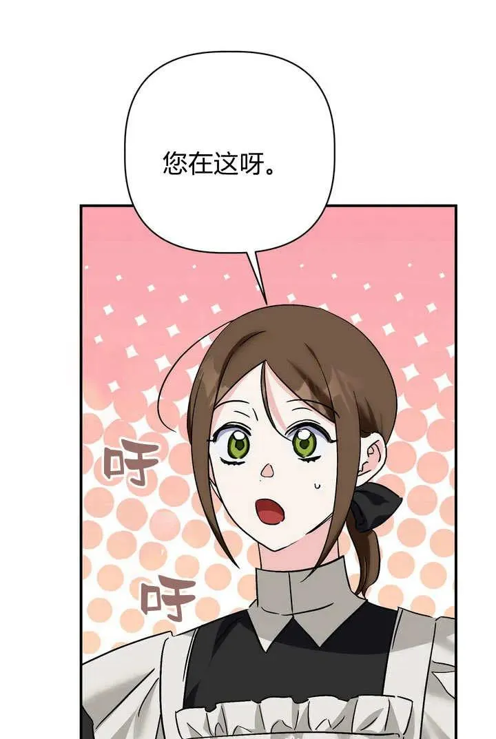 第29话28