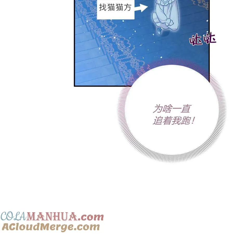 第39话8