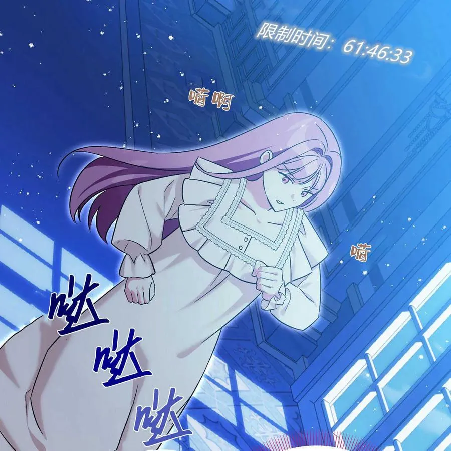 第39话3
