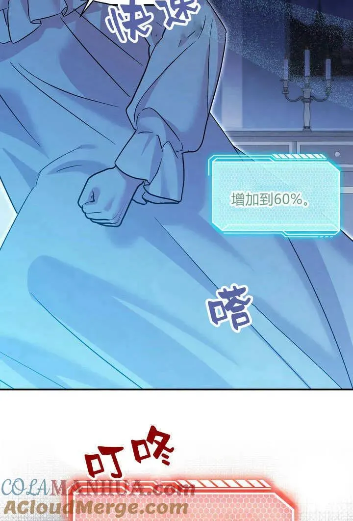 第38话69