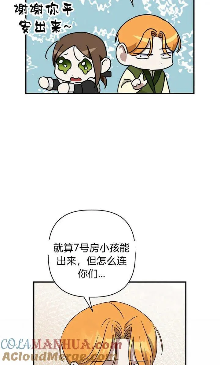 第25话69