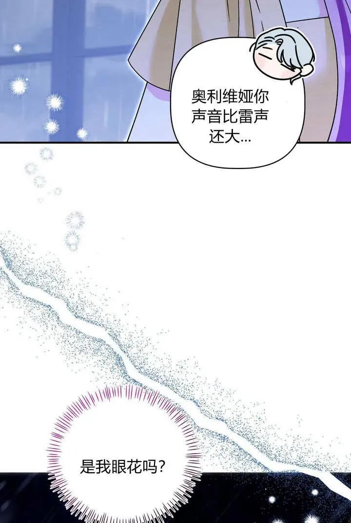 第31话1