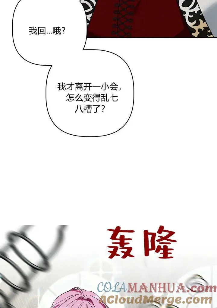 第37话87