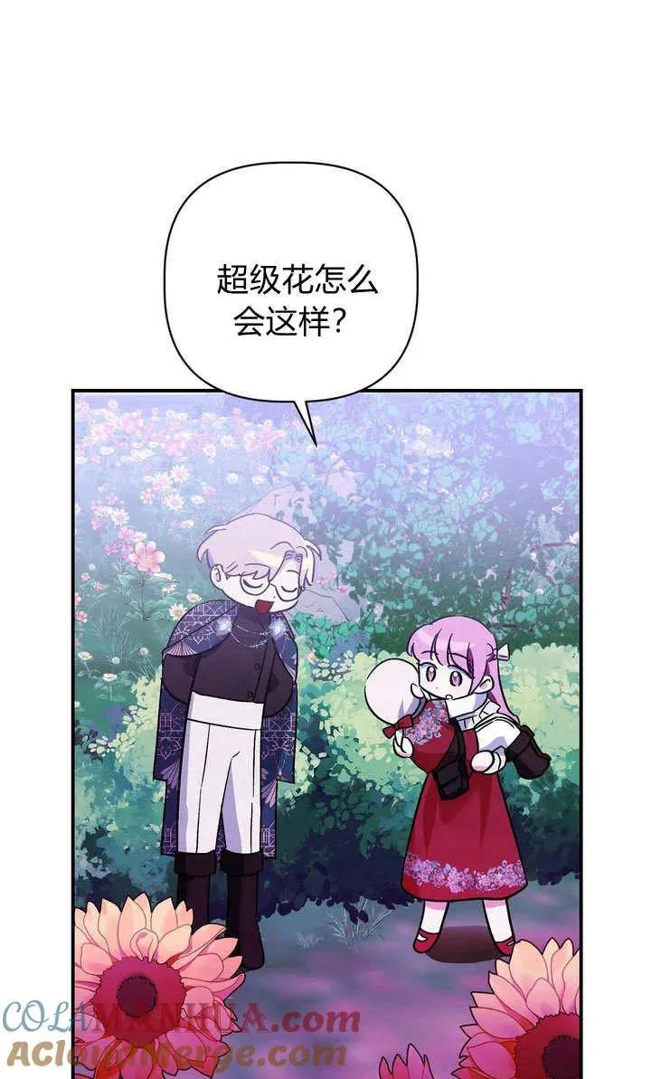 第25话60