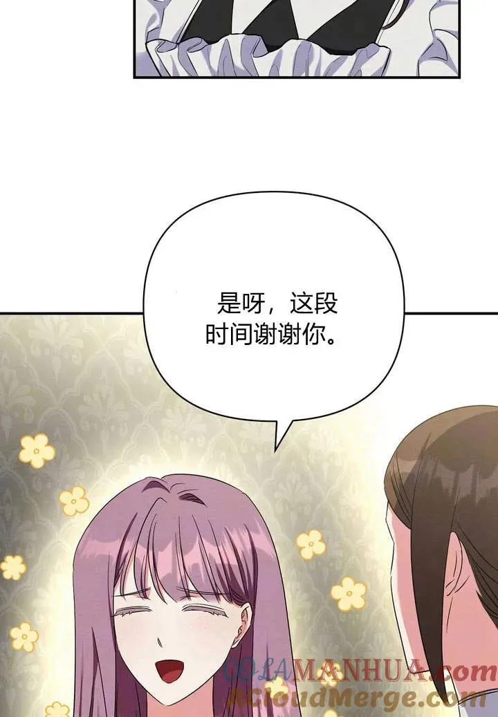 第15话78