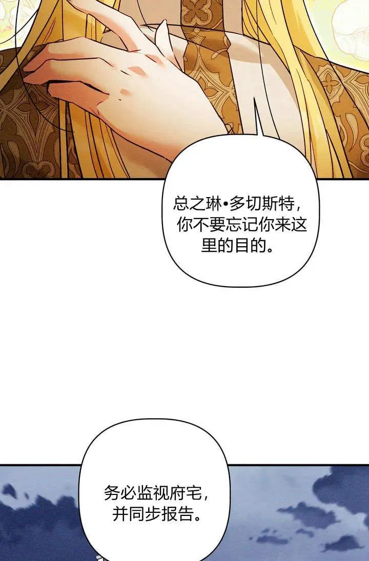第29话13