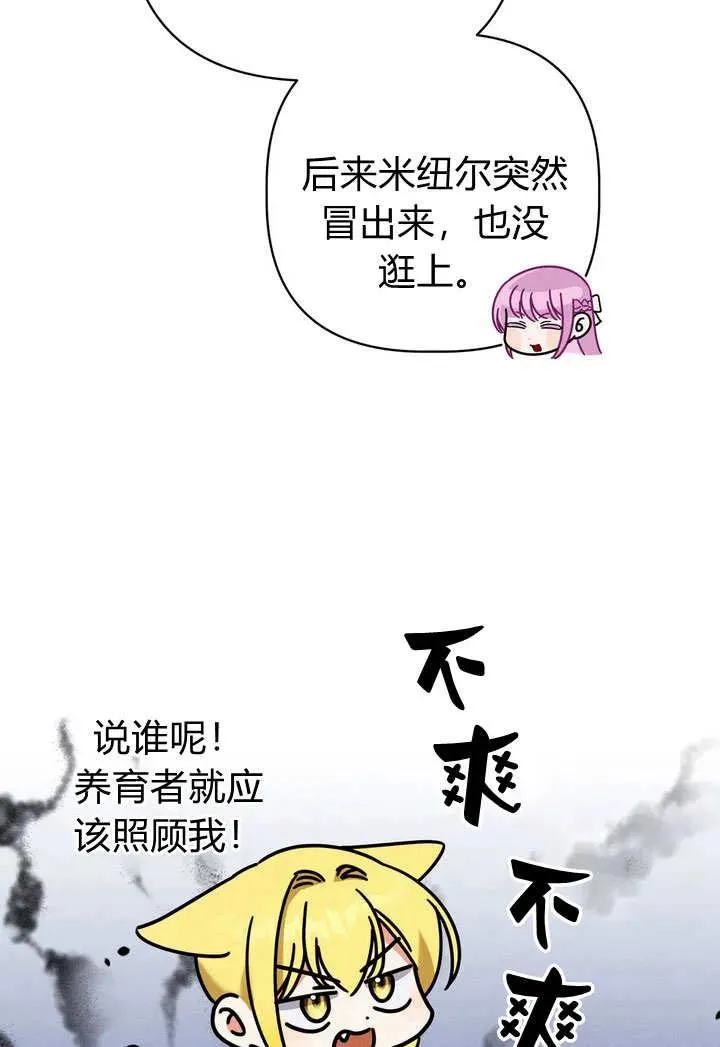 第24话19