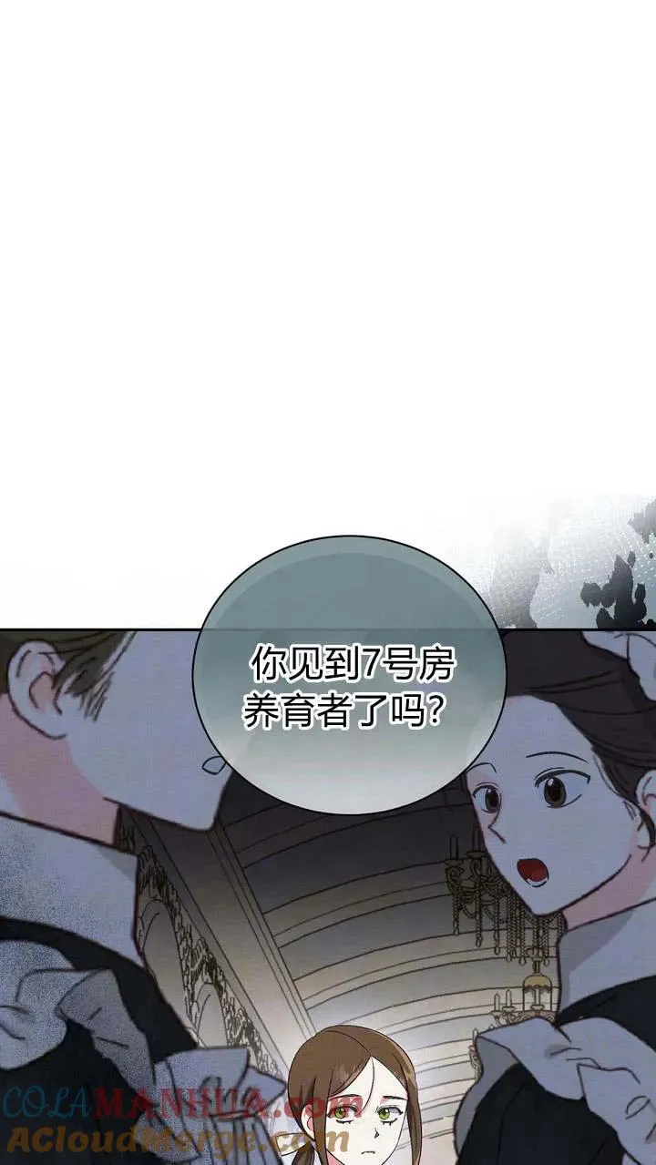 第8话54