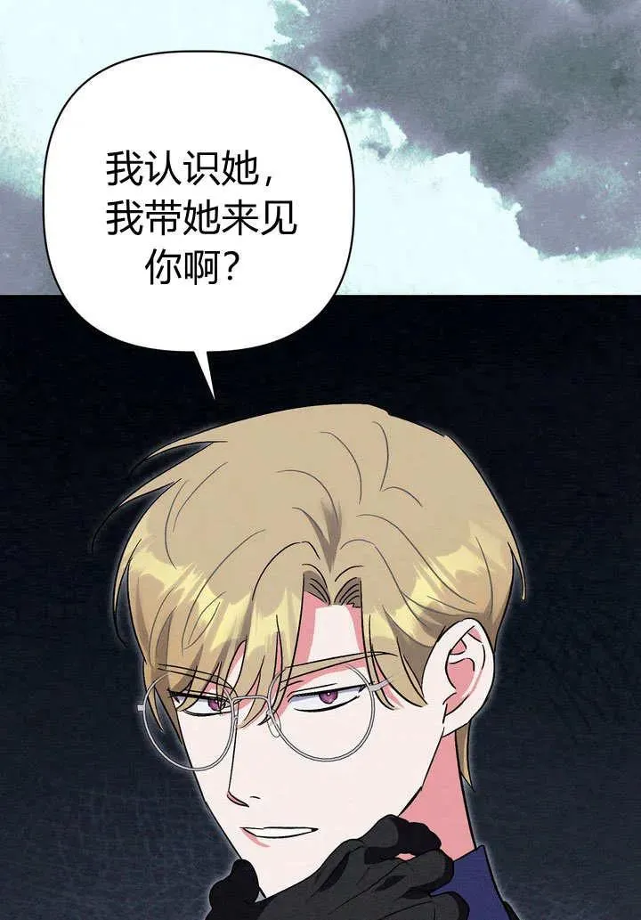 第27话91