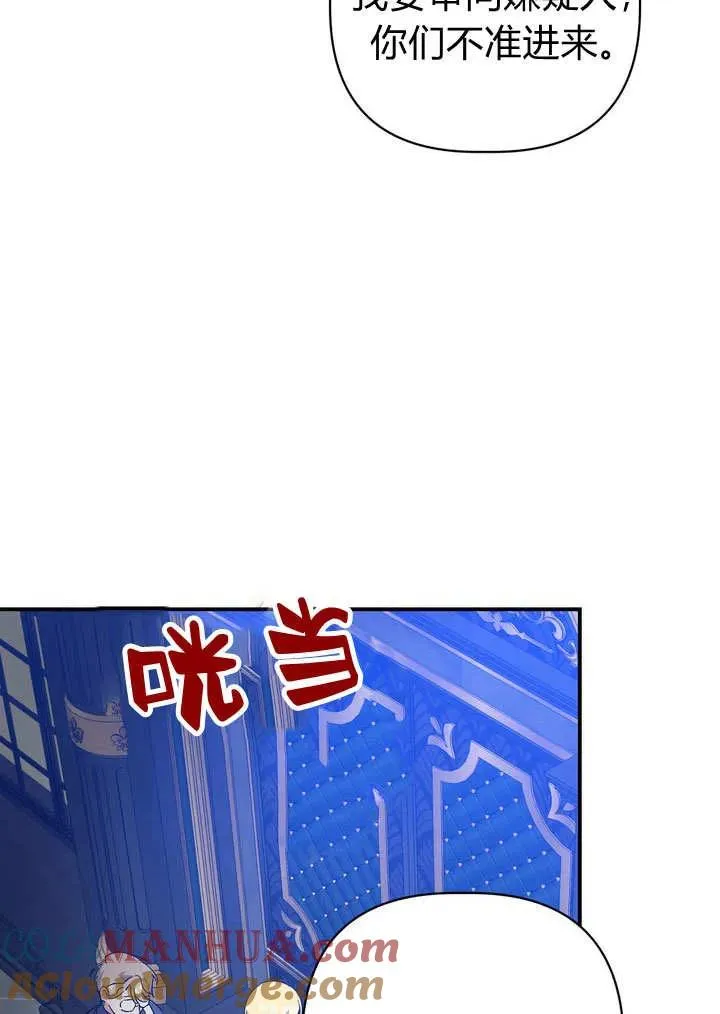 第31话54