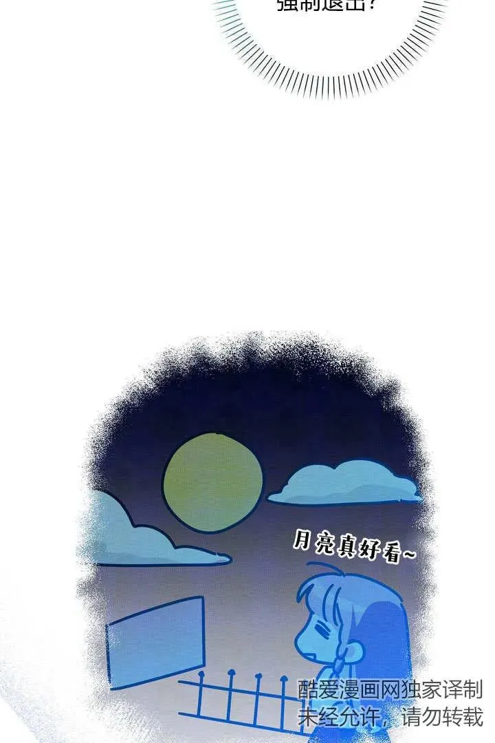 第35话1