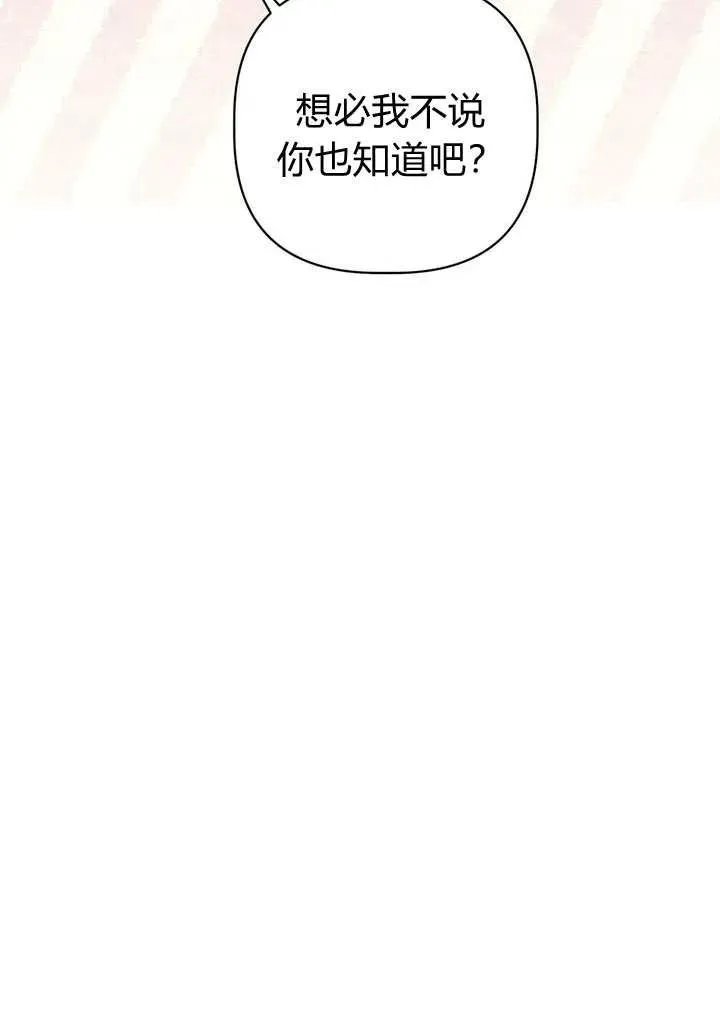 第35话34