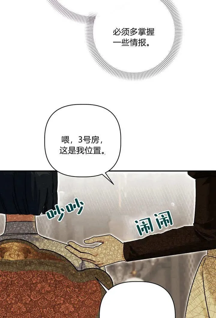 第37话22