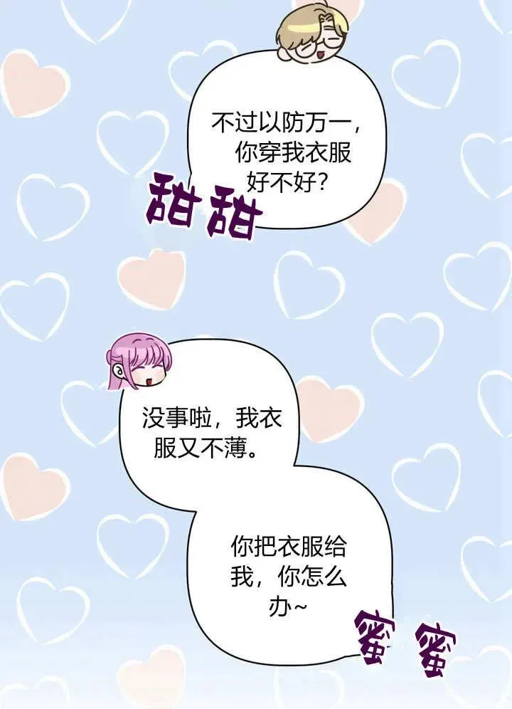第28话17