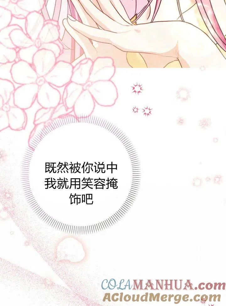 第29话66