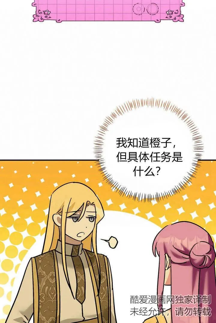 第29话25