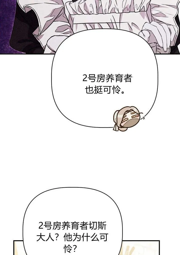 第21话42