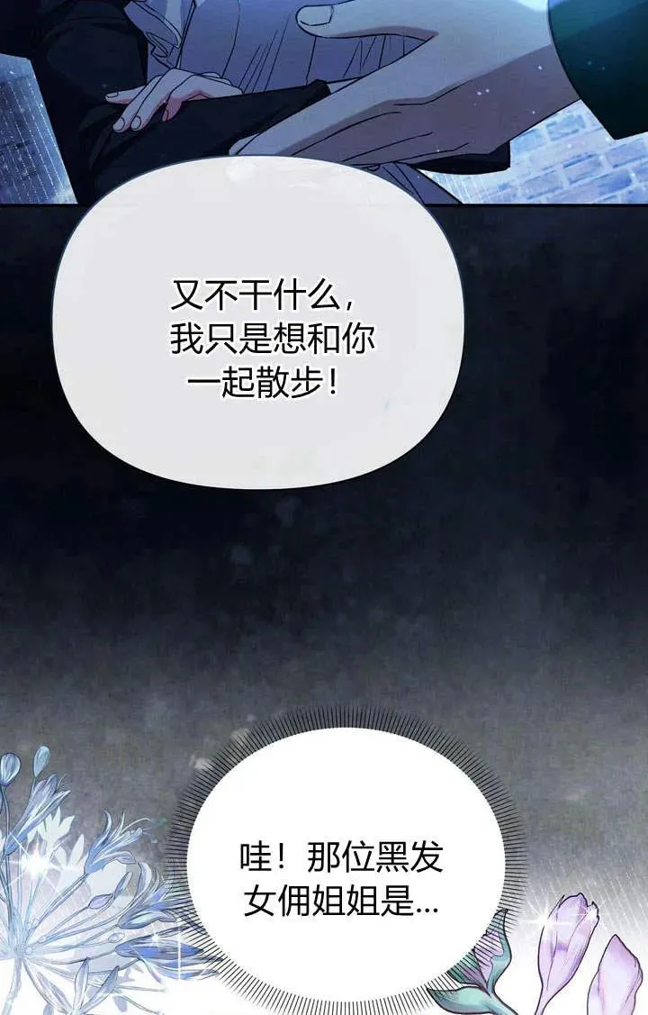 第12话62