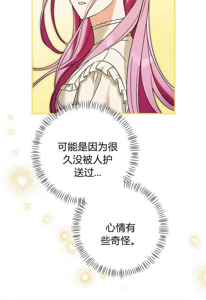第24话32