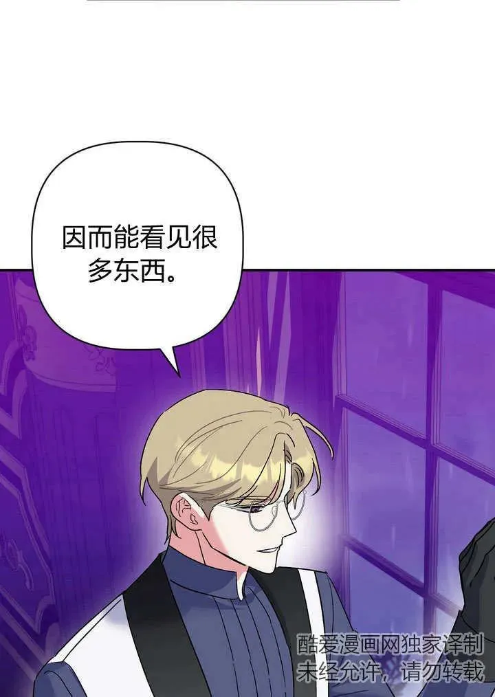 第31话58
