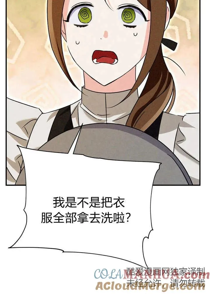 第21话96